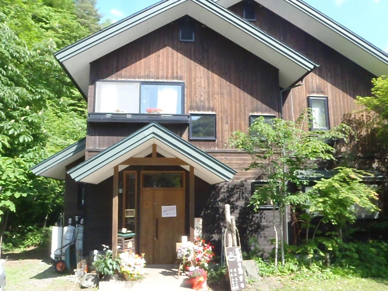 Onsen Pension Kumasanchi Shizukuishi Bagian luar foto